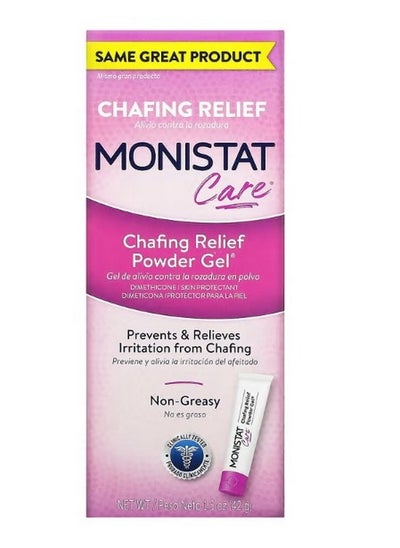 اشتري Care Chafing Relief Powder Gel 1.5 oz 42 g في الامارات