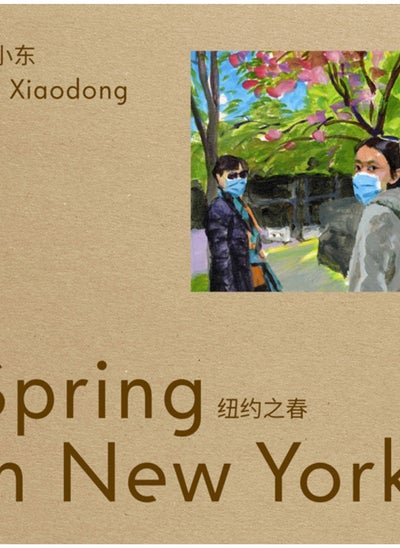 Buy Liu Xiaodong : Spring in New York in Saudi Arabia