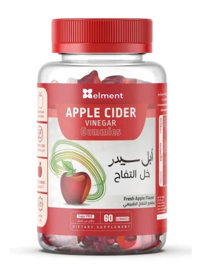 Apple Cider Vinegar Gummies Suger Free 60 Gummies price in Saudi Arabia ...