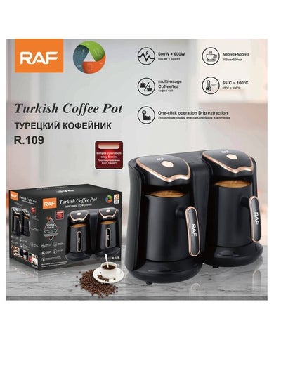 Buy Turkish coffee machine 2.1 - R.109 - RAF - 600 watts in Egypt