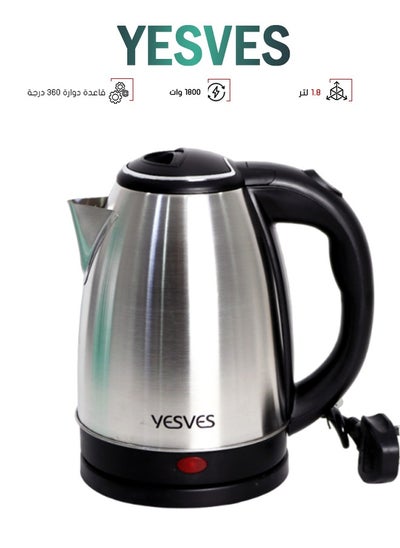 Buy Electric Kettle Stainless steel 1.8L - BEK200L in Saudi Arabia