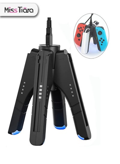 اشتري 4 in 1 Joy-Con Charger Grip for Nintendo Switch with Charging Function and Gamepad Function في الامارات