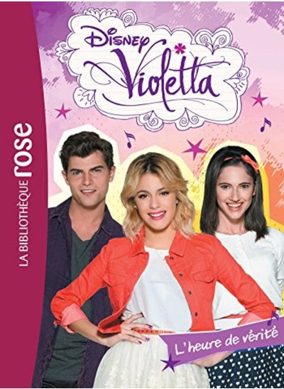 اشتري Violetta 26 في الامارات