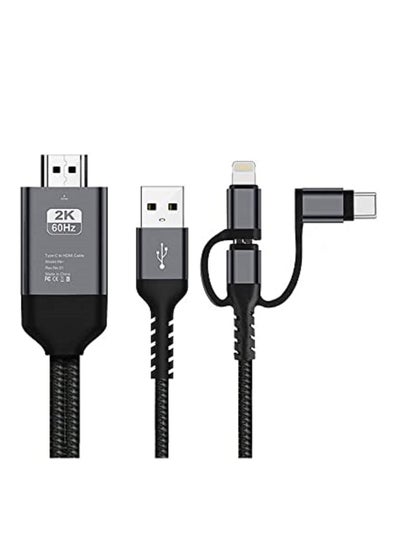 اشتري 3 in 1 2M HDMI Cable HDTV Adapter AV Cable في السعودية