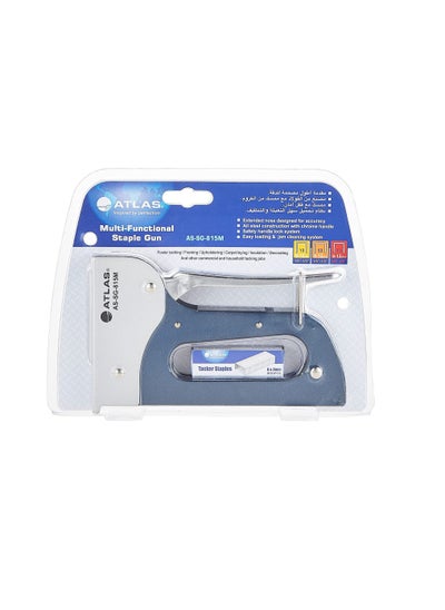 اشتري Multifuntional Staple Gun With Staple Pins في الامارات