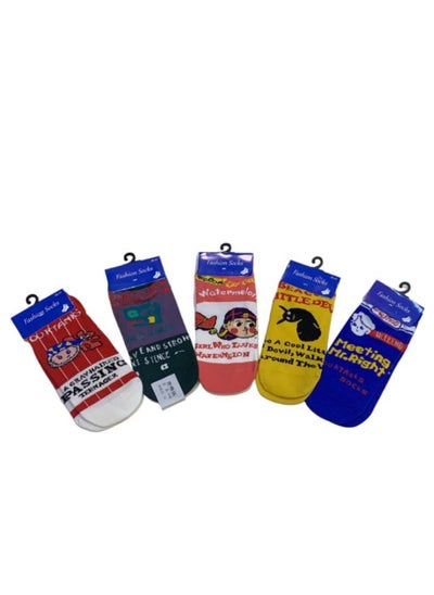 Buy Pack of 5 multicolour short cotton socks in Saudi Arabia