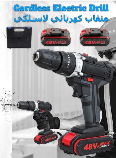 Buy Cordless Electric Drill Kit - 48V Impact Drill with 2 Batteries - Rechargeable Screw Driver - Multifunctional Hammer Drill - Home Tool Kit in UAE