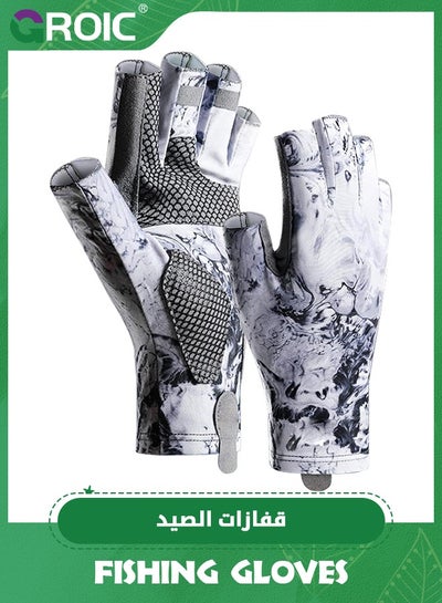 اشتري Sun Gloves UPF 50+ Fishing Gloves, Fingerless Sun Protection UV Protection Fishing Gloves Men/Women for Kayaking, Hiking, Paddling, Driving في السعودية