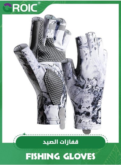 اشتري Sun Gloves UPF 50+ Fishing Gloves, Fingerless Sun Protection UV Protection Fishing Gloves Men/Women for Kayaking, Hiking, Paddling, Driving في السعودية