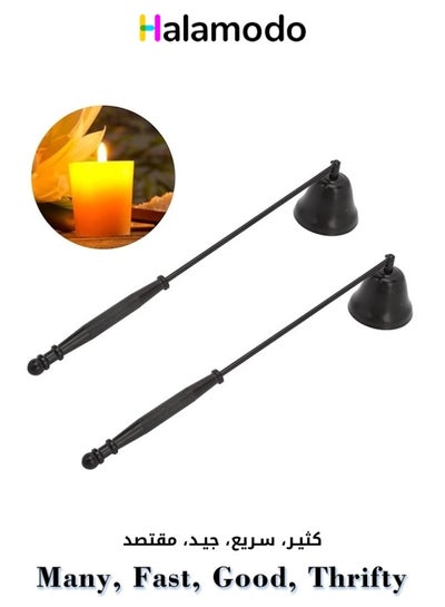 Buy Set of 2 Reusable Bell Shape Candle Extinguisher With Long Handle for Manual Extinguishing Candles Stainless Steel Material Black in Saudi Arabia