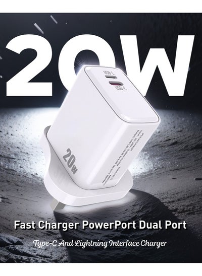 اشتري شاحن سريع 20 وات PowerPort ثنائي المنفذ من النوع C وشاحن واجهة Lightning في السعودية