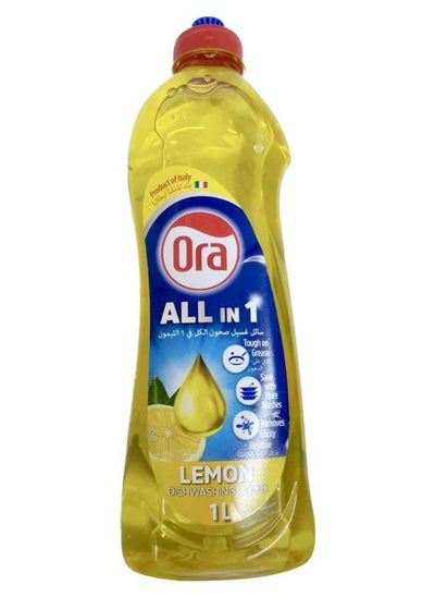 Buy Dishwashing Liquid Lemon in UAE