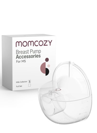 اشتري Momcozy Milk Collector for Momcozy M5, Original Momcozy M5 Breast Pump Replacement Accessories, 1 Pack في الامارات