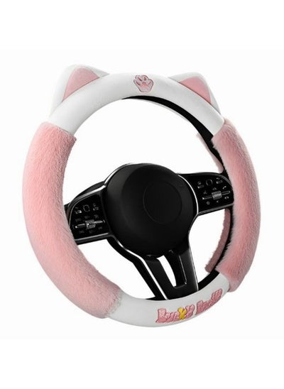 اشتري Fluffy Steering Wheel Cover,Universal 38cm Elastic Plush Soft Covers for Women,Anti-Slip Protector,Cute Cover,Car Accessories في السعودية