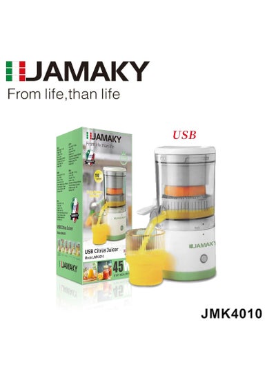 Buy USB Citrus Juicer – 45 Watt, JMK4010 in Egypt