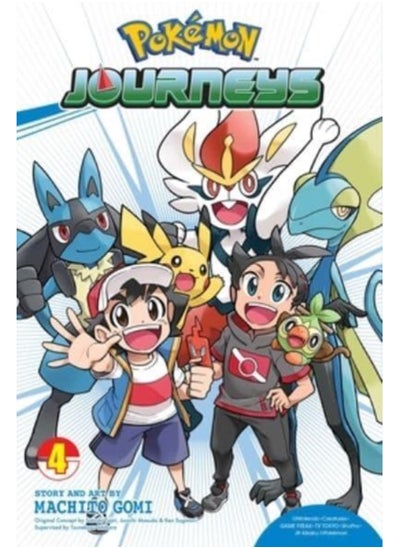 Buy Pokemon Journeys, Vol. 4 : 4 in Saudi Arabia