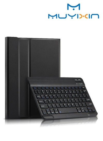 Buy Huawei Matepad  11 Magnetic Keyboard With Protective Cover Black in Saudi Arabia