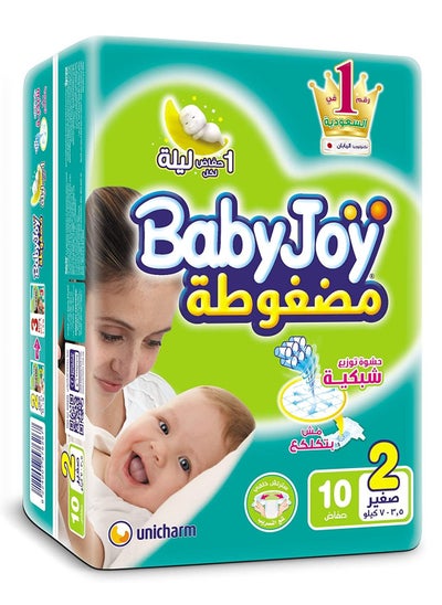 Buy BabyJoy Compressed Mini Small Size 2 10 Pcs in Egypt