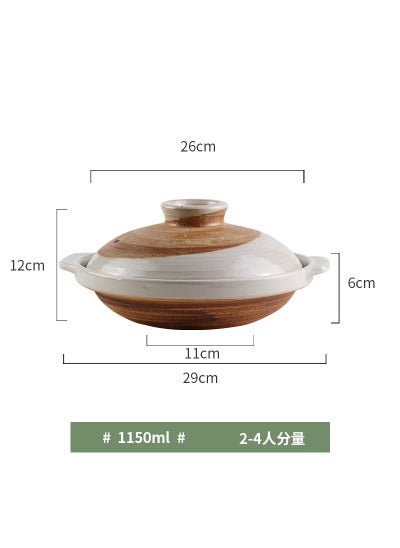 اشتري Japanese Ceramic Clay Pot, Shallow Casserole, Stew Soup Pot Plain White 26cm في السعودية