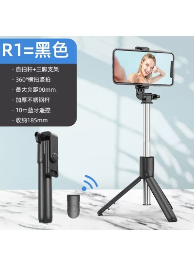 Buy Factory mini mobile phone bluetooth selfie stick R1S tripod selfie stick F210S with fill light selfie artifact stick in Saudi Arabia