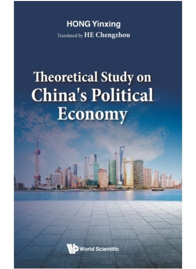 اشتري Theoretical Study On China'S Political Economy - Hardback في السعودية