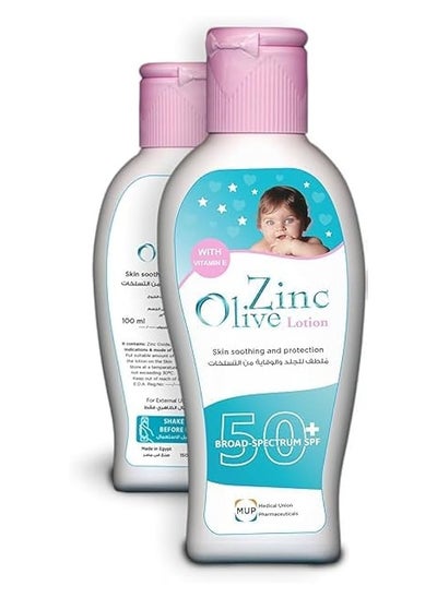 Buy Zinc Olive Baby Lotion 100ml SPF50 in Egypt