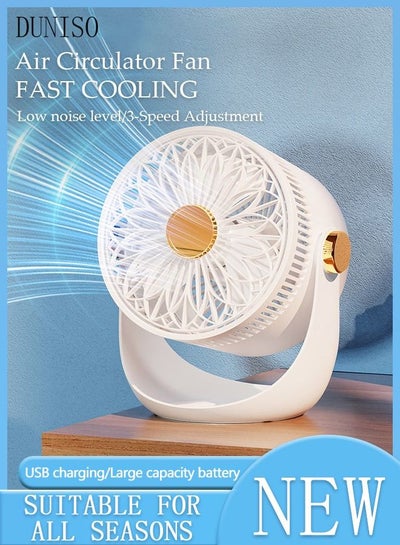اشتري Air Circulator Fan Small Quiet Turbo Force Desk Fans with Base-Mounted Controls 3 Speed Cooling Fan Floor Fan for Whole Room Home Bedroom Office Outdoor في السعودية