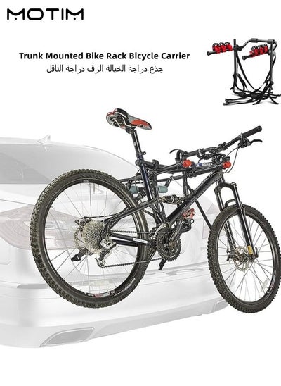 اشتري Trunk Mounted Bike Rack Foldable Bicycle Rear Mount Carrier Bicycle Carrier Rack Rail Hitch Mount Rack for Cars Trunk في الامارات