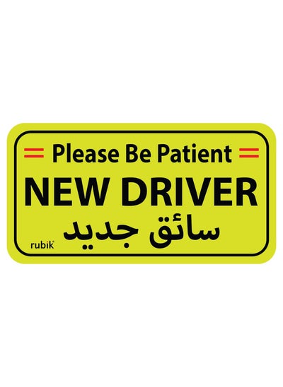 Buy New Driver Car Sign Vinyl Sticker Please Be Patient, Large Text, Highly Reflective Caution Sticker for Beginner New Car SUV Van Drivers (Large 11x21cm) in UAE