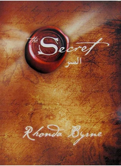 Buy the secret book arabic in Egypt