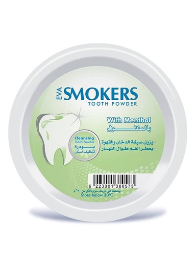 Buy Smokers Tooth Powder With Menthol in Egypt