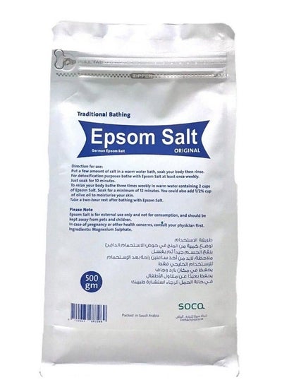 Buy Non-English bath salt 500 g in Saudi Arabia