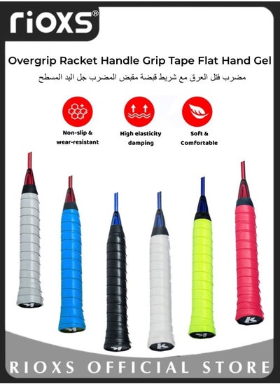 Buy 12 Pack Overgrip Racket Handle Grip Tape Flat Hand Gel for Tennis Badminton and Pickleball Hand Gel Sweatband Includes 6 Colors in Saudi Arabia