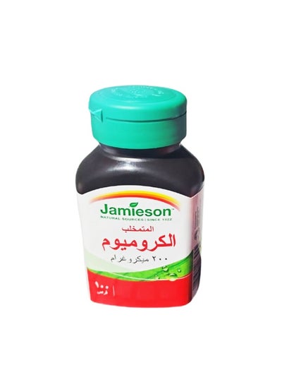 Buy Jamieson Chromium 200 mcg 100 tablets in Saudi Arabia