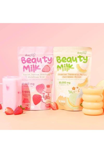 Buy Face Beauty Milk Japanese Collagen MELON & STRAWBERRY Drink - 50,000mg Hydrolyzed Collagen in Saudi Arabia