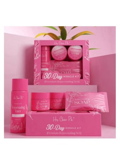 اشتري 30-day miracle kit premium rejuvenating set في الامارات