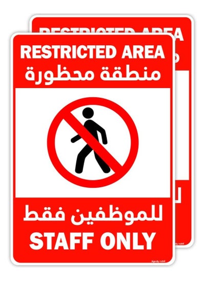 Buy Restricted Area Staff Only Self Adhesive Sign Sticker 30x21cm, Removable Weather Resistant Reflective Long Lasting Vinyl Decal Indoor Outdoor Use (2pcs) in UAE