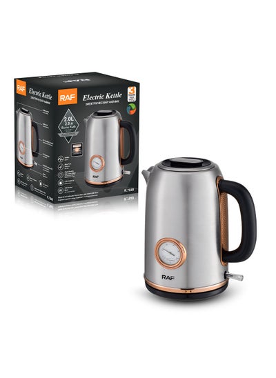 اشتري Household Stainless Steel Liner Automatic Power-off Kettle 2L في السعودية