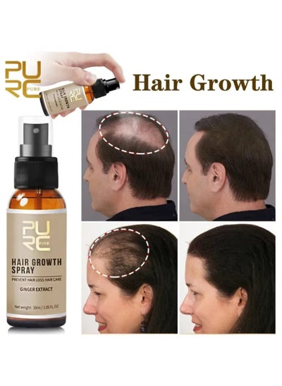 اشتري Hair growth booster spray 30ml في السعودية