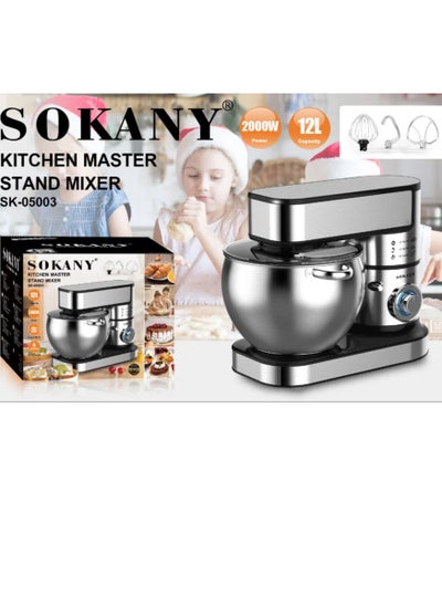 Buy Stand mixer 12 liters - KF-05003 - Sokani - 2000 watts in Egypt