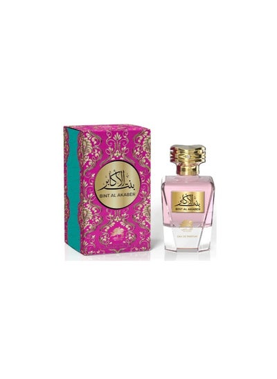 Buy Bint Al Akaber EDP For Women 90ml in Egypt