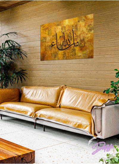 Buy Maa Shaa Allah Arabic Islamic Calligraphy Decorative Wall Art Wall Decor Card Board MDF Home Decor for Living Room, Drawing Room, Office Room and Bedroom 40CM x 60CM in Saudi Arabia