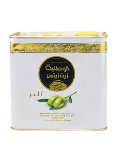 اشتري Watania Organic Olive Oil, 2L في السعودية