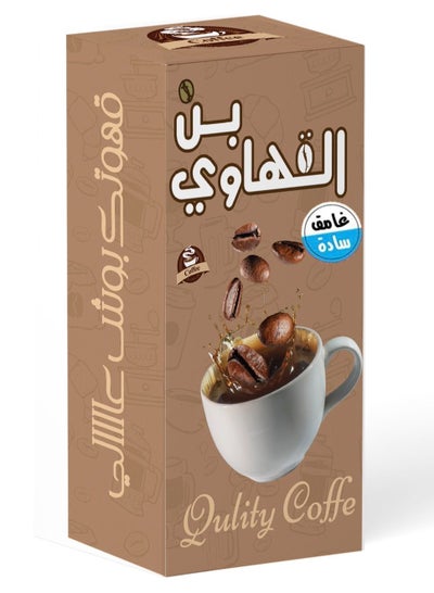 Coffee Mix Pouch 400grams price in Egypt, Noon Egypt