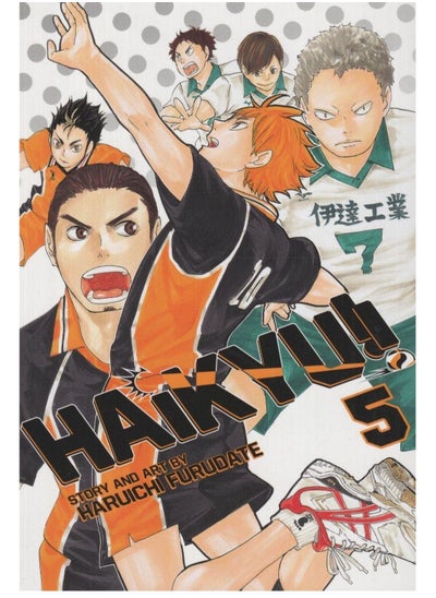 Buy Haikyu!!, Vol. 5 in Egypt