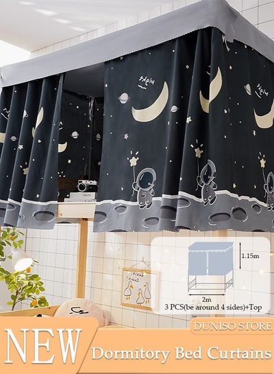 Blackout Upper Berth Bunk Bed Curtains Dormitory Room Lightproof