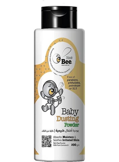 اشتري Natural Baby Powder Talc Free في مصر