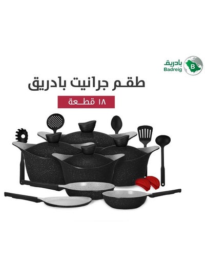 Buy 18 Piece Ceradeux/Granite Cookware Set Aluminum Marble Nonstick Coating Stock Pot Fry Pan Wok Pan Pancake Pan Slicon Grip Kitchen Tool Black|Made in Saudi in Saudi Arabia