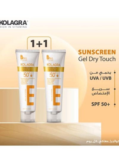 Buy Kolagra Sunscreen Gel Cream 2 Psc 50 Ml in Egypt