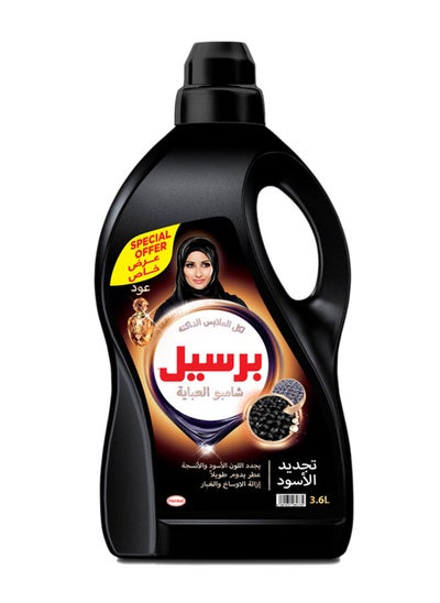 Buy Abaya Shampoo Liquid Detergent With A Unique 3D Formula For Colour Renewal Oud Black 3.6Liters in Saudi Arabia